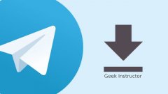 如何修复 Telegram 无法下载文件的问题？